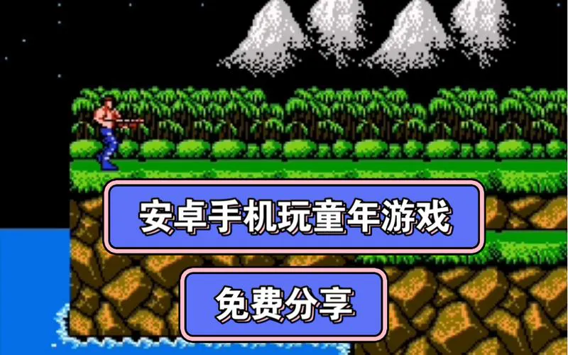 想玩安卓单机版游戏？这篇游戏合集值得你收藏！