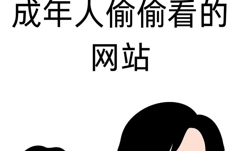 想玩成人单机？这里有免费下载资源和详细教程！