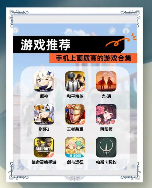 想玩手机免费单机游戏？这份高分榜单请收好！