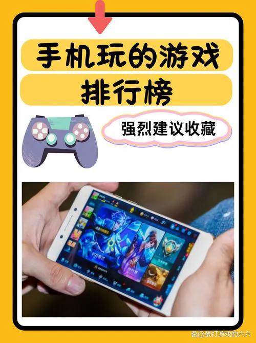 想玩手机单机游戏？这几个下载地方靠谱又好用！
