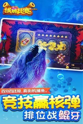 想玩打鱼单机游戏？这几个平台可以免费下载！