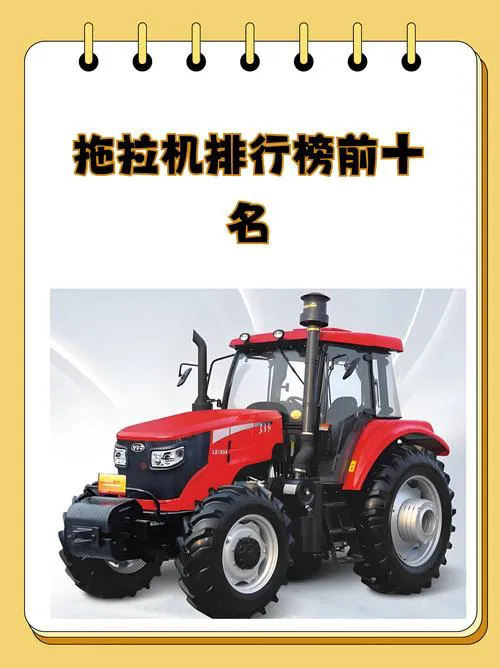 想玩拖拉机单机版？免费下载安装攻略看这篇！