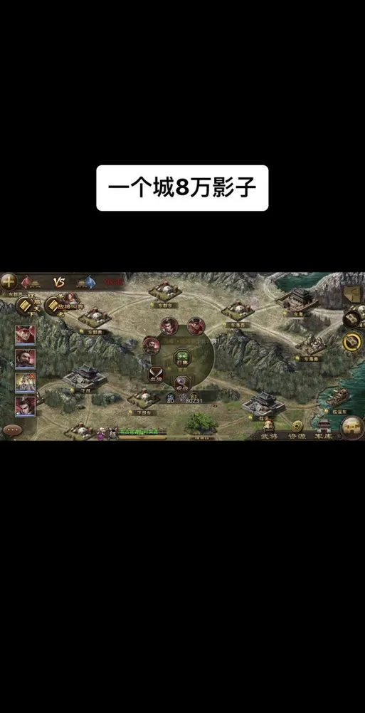 想玩攻城掠地单机游戏？这里有详细安装教程！