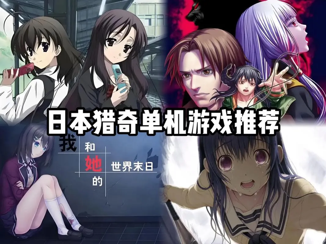 想玩日本单机游戏大作？这篇推荐值得一看！