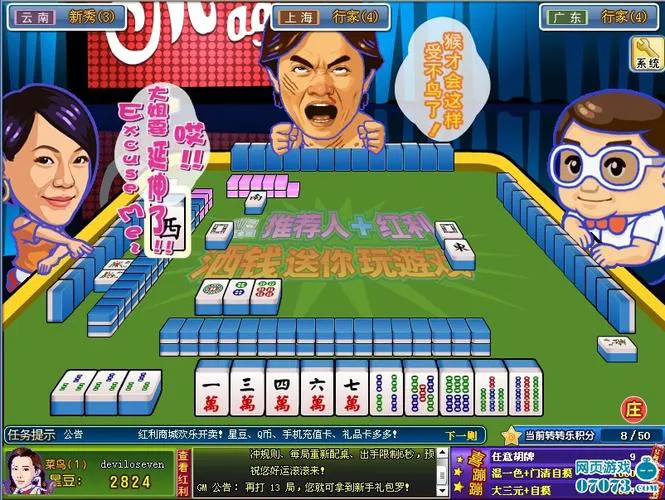 想玩明星三缺一？单机游戏下载安装攻略来了！