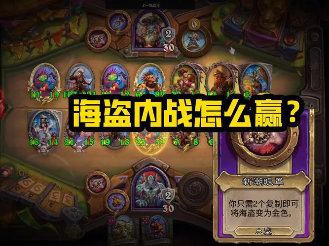 想玩海盗单机游戏？这篇攻略帮你快速上手！
