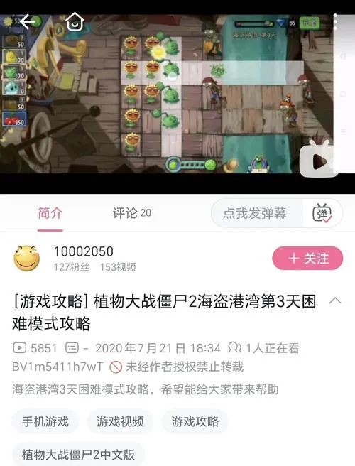 想玩海盗单机游戏？这篇攻略帮你快速上手！