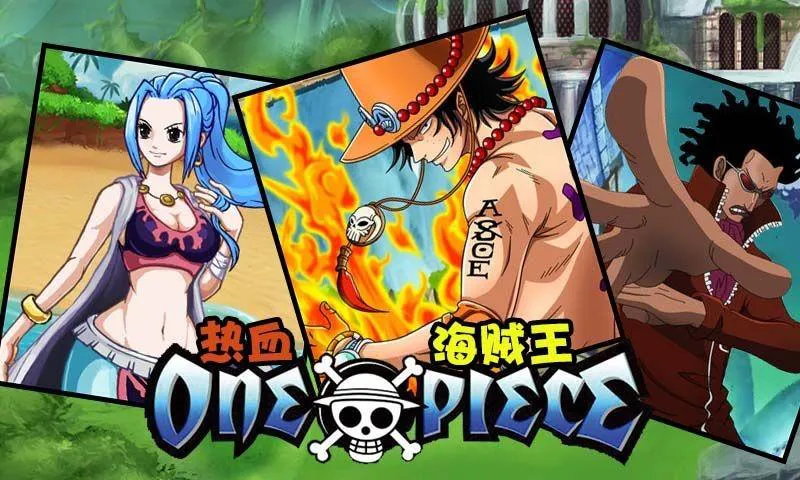 想玩海贼王3D单机游戏？这些版本千万别错过！
