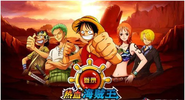 想玩海贼王3D单机游戏？这些版本千万别错过！