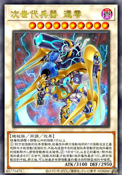 想玩游戏王单机版破解版？这个版本强烈推荐！