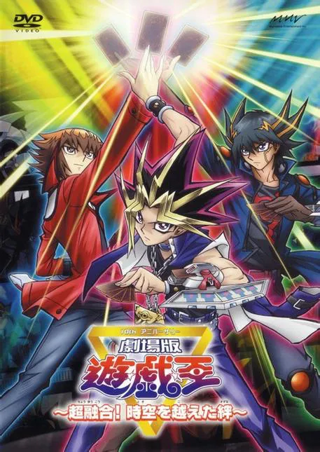 想玩游戏王单机版破解版？这个版本强烈推荐！