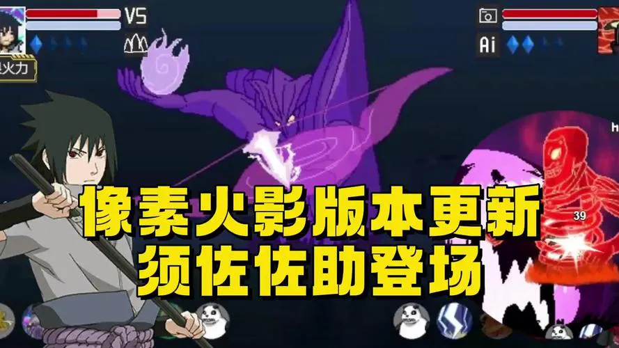想玩火影单机游戏破解版？这几个版本值得体验！