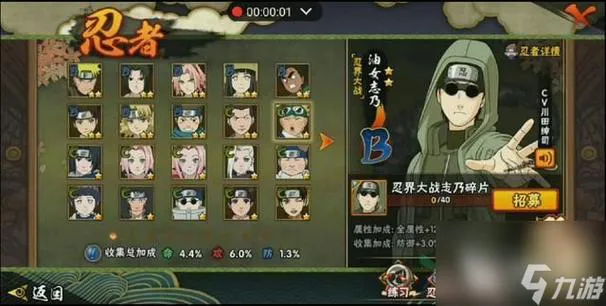 想玩火影单机游戏破解版？这几个版本值得体验！
