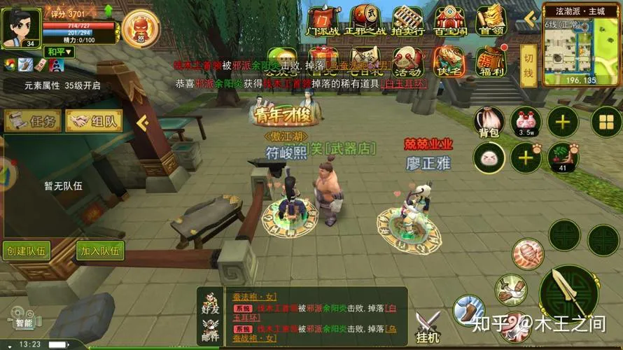 想玩热血江湖单机游戏？这几个地方可以找到资源！