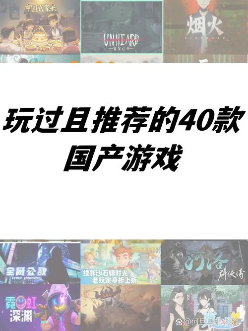 想玩端游单机游戏？这几个下载网站安全又靠谱！