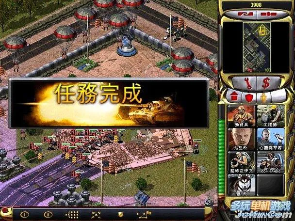 想玩红警？单机游戏红警下载看这篇就够了！