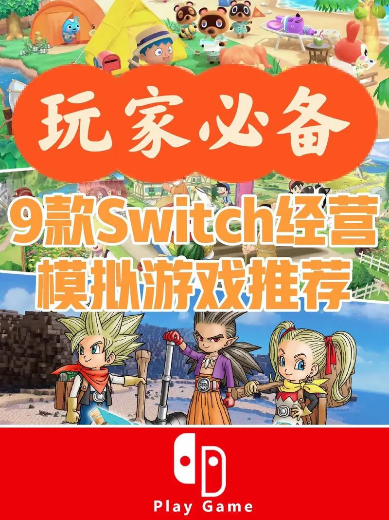 想玩经营策略类单机游戏？这篇推荐帮你做决定！