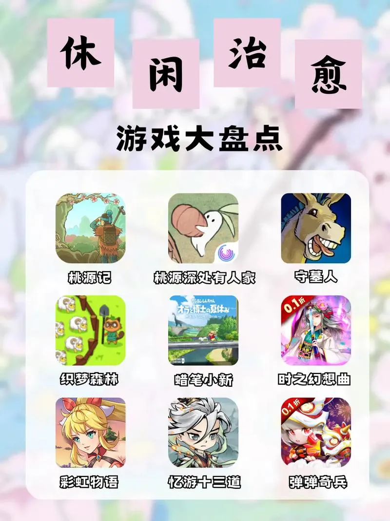 想玩美女单机游戏？这份超详细的游戏清单请收好！