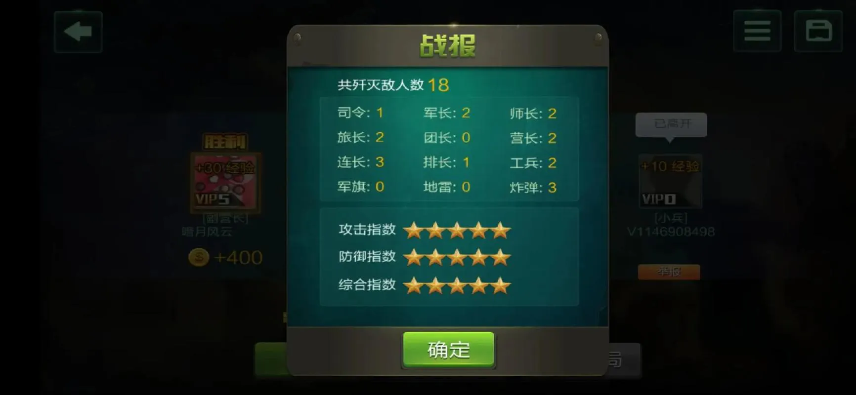 想玩能升军衔的单机游戏？老玩家推荐这几款给你！