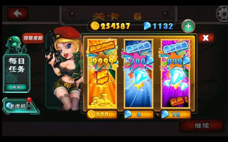 想玩能抽奖的单机手机游戏？这里有详细推荐！