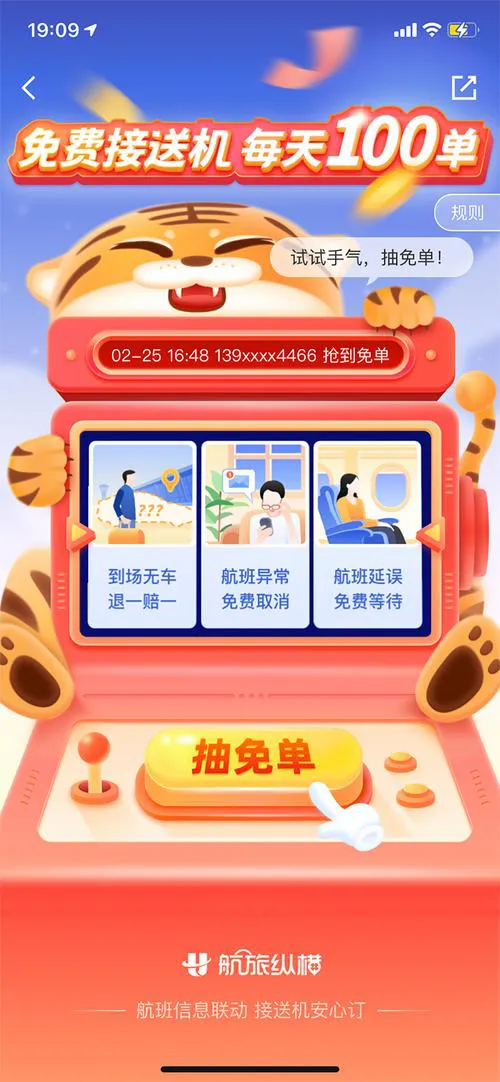 想玩能抽奖的单机手机游戏？这里有详细推荐！