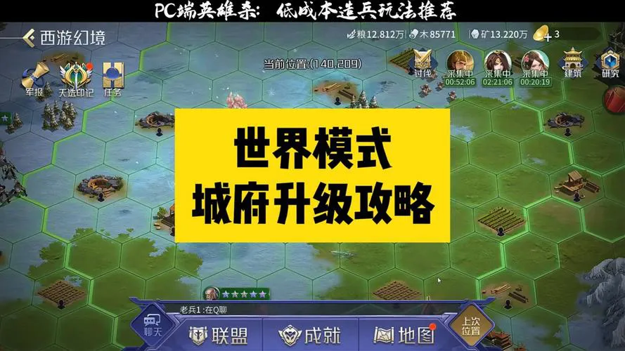 想玩英雄杀单机版？这里有最新最全的下载地址！