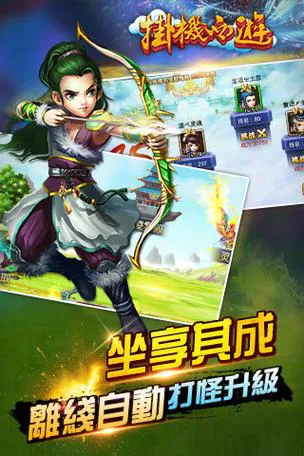 想玩西游游戏单机？这几个经典版本值得你收藏！