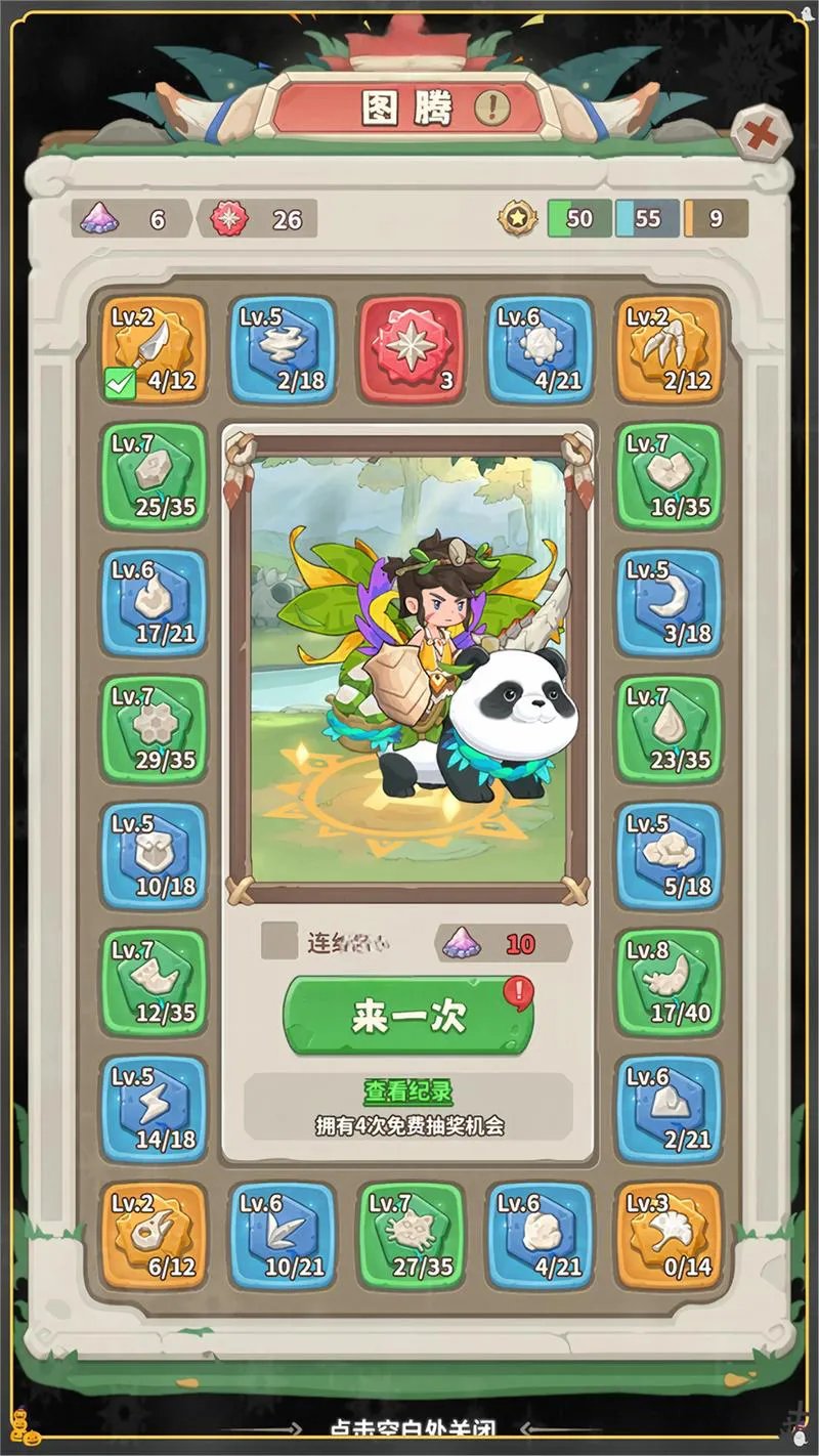 想玩转单机游戏召唤者？这份详细攻略别错过！