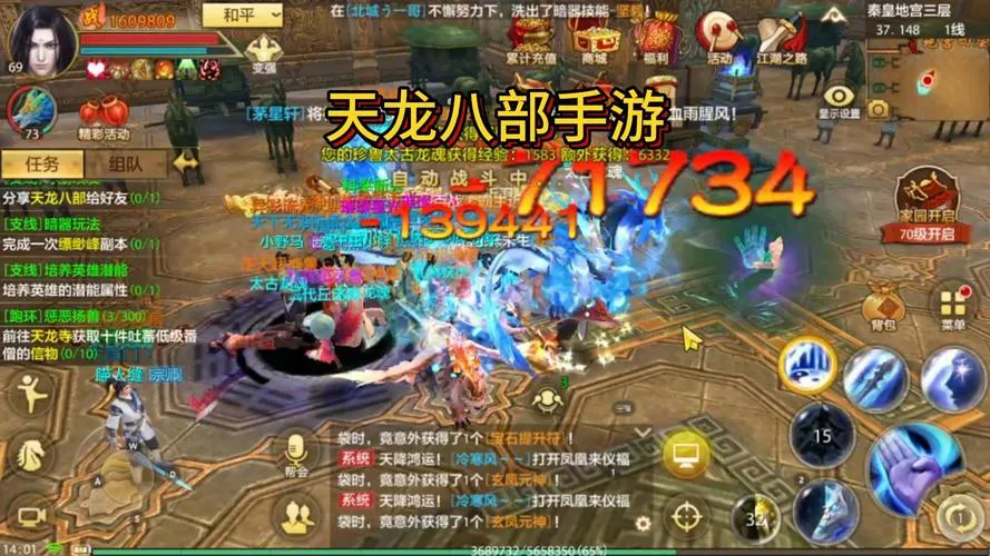 想玩转天龙八部单机？这份攻略让你少走弯路！