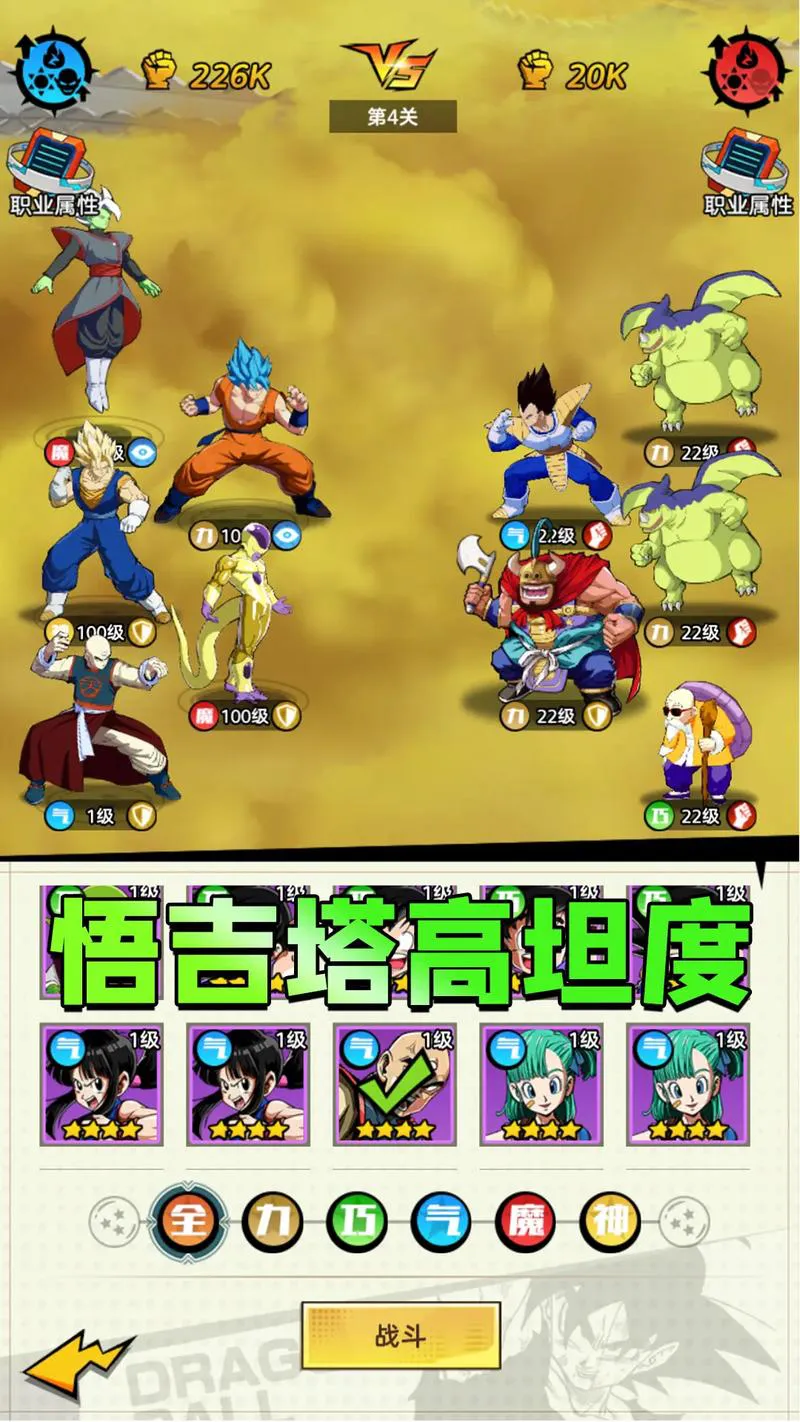想玩龙珠单机游戏？这篇新手入门攻略快收藏！