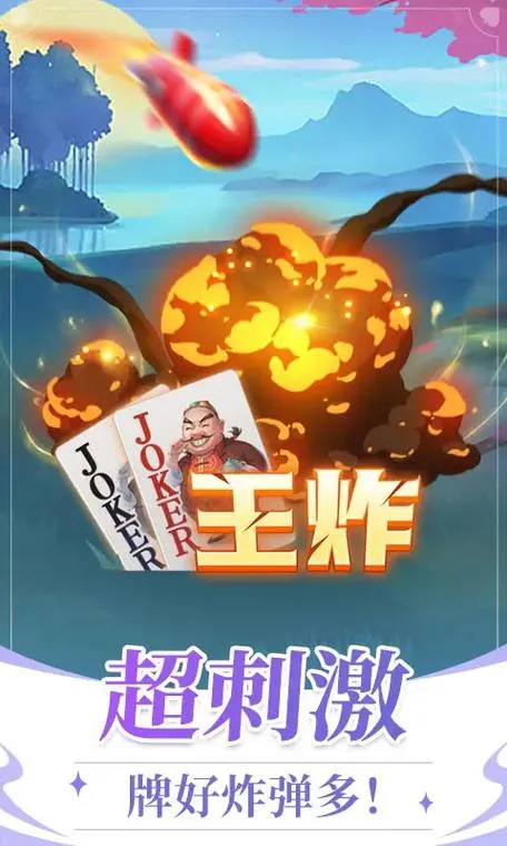 想要单机斗地主？六月最新版下载看这里！