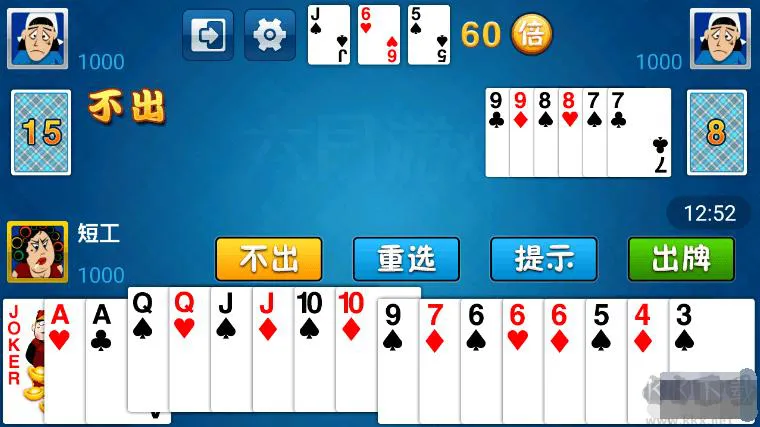 想要单机斗地主？六月最新版下载看这里！