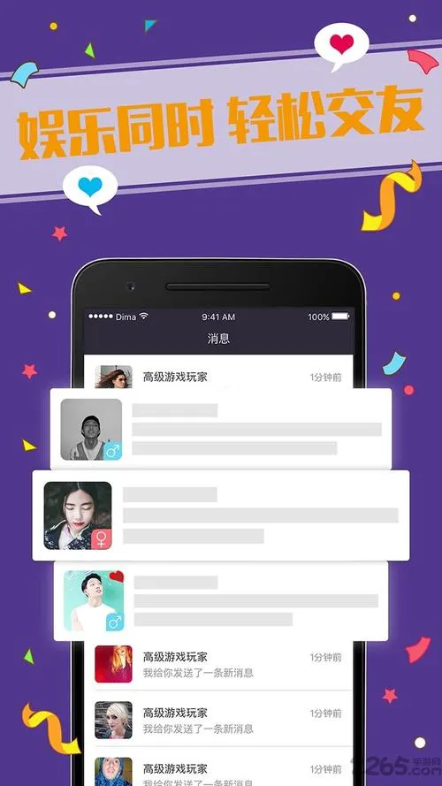 想要手机单机小游戏破解版？这些网站安全又好用！