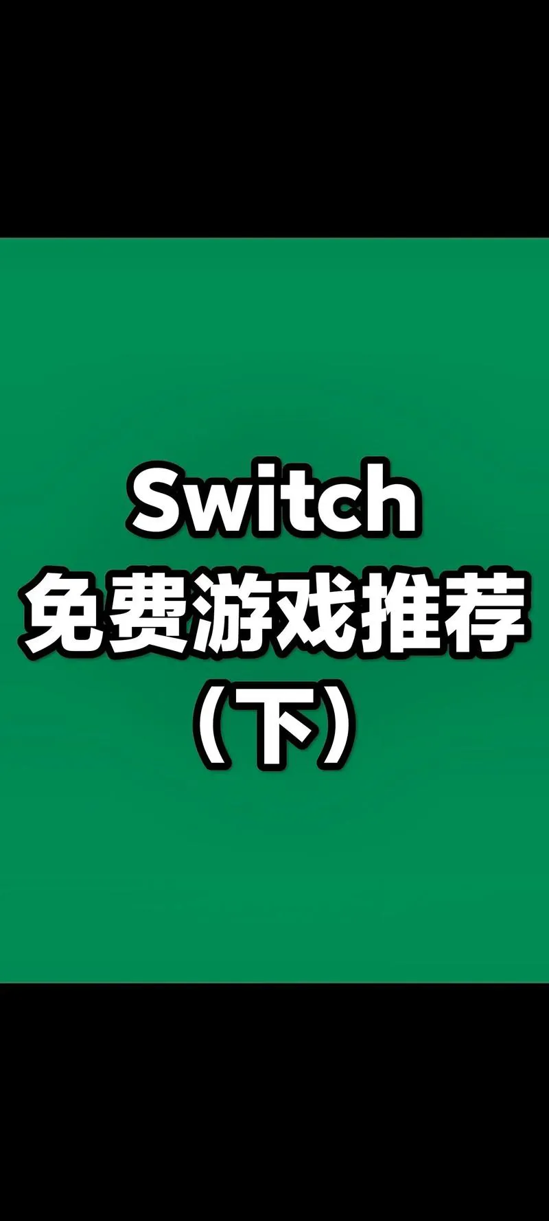想要有福利的单机游戏？这篇推荐你绝对不能错过！
