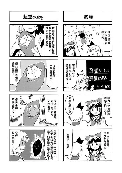 想要汉化版生肉rpg？这些单机游戏千万别错过！
