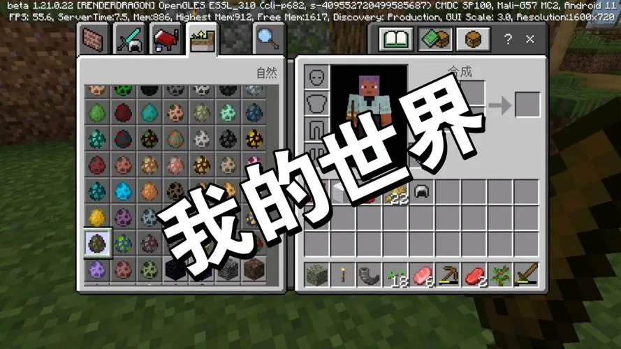 我的世界单机游戏好玩吗？老玩家分享真实体验！
