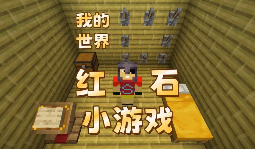 我的世界单机游戏好玩吗？老玩家分享真实体验！