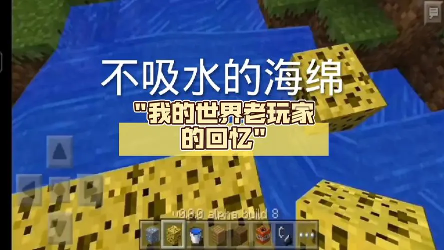 我的世界单机版好玩吗？老玩家分享真实体验！