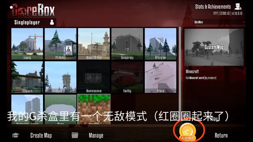 我的世界是单机游戏吗？一个人也能玩转的沙盒世界！