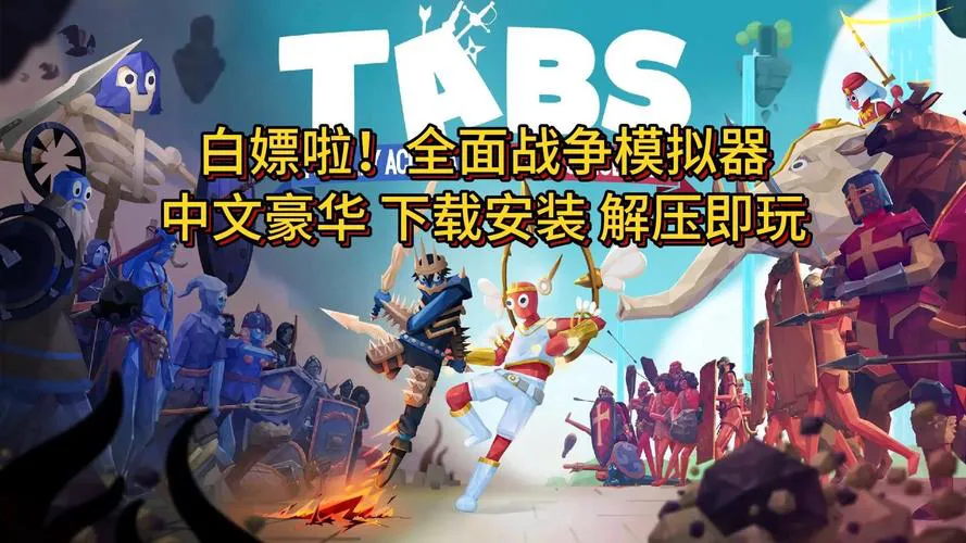 战争单机游戏下载：这几个平台安全又靠谱！