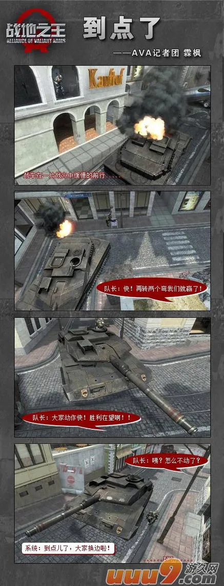战地单机游戏推荐：这几款经典大作不要错过！