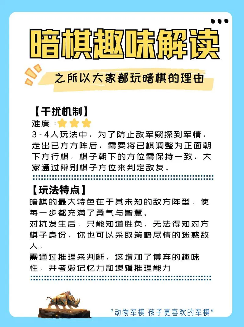 战旗单机游戏新手入门攻略，这篇让你快速上手！