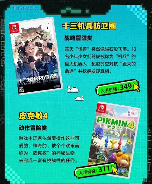 战棋类单机游戏哪个好玩？这几款经典必玩！