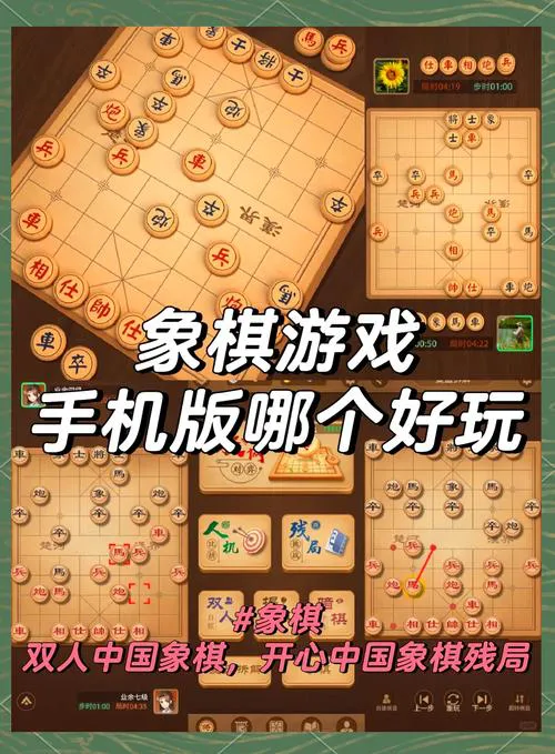 战棋类手机单机游戏下载，高分榜单都在这了！