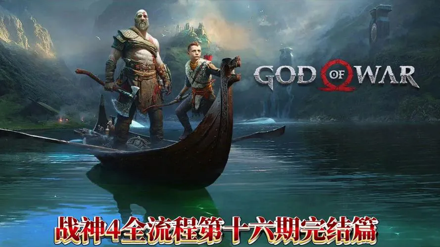 战神单机游戏怎么玩？老玩家分享超详细通关秘籍！