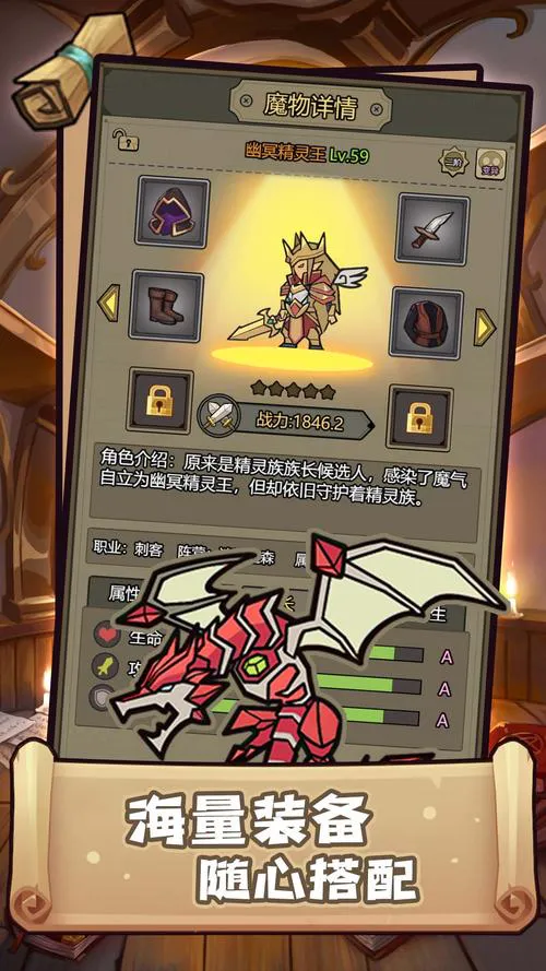 手机rpg单机游戏大全：各种类型应有尽有！