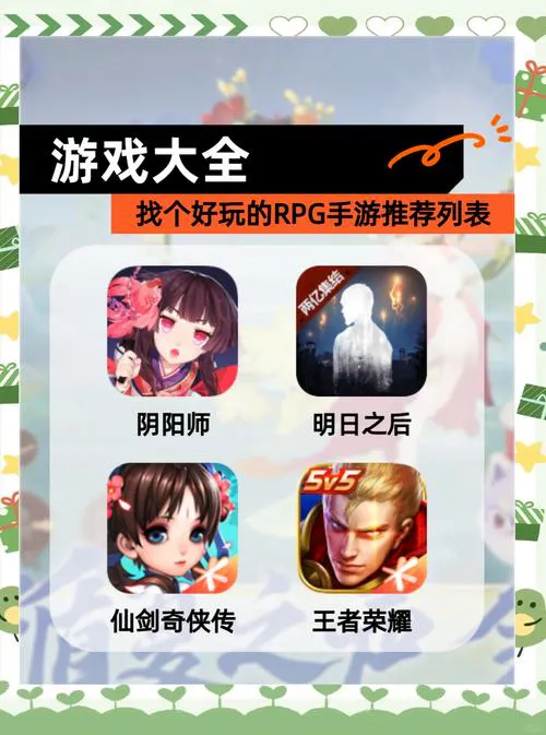 手机rpg单机游戏排行榜，这几款不容错过！