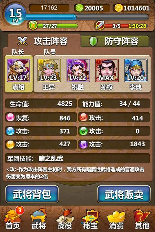 手机三国单机游戏哪个好玩？这几款经典必玩！