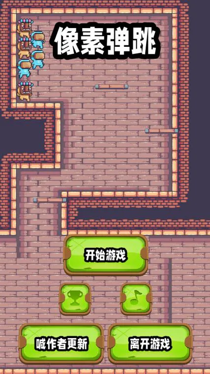 手机上好玩的单机像素游戏，这几款让你随时随地开玩！