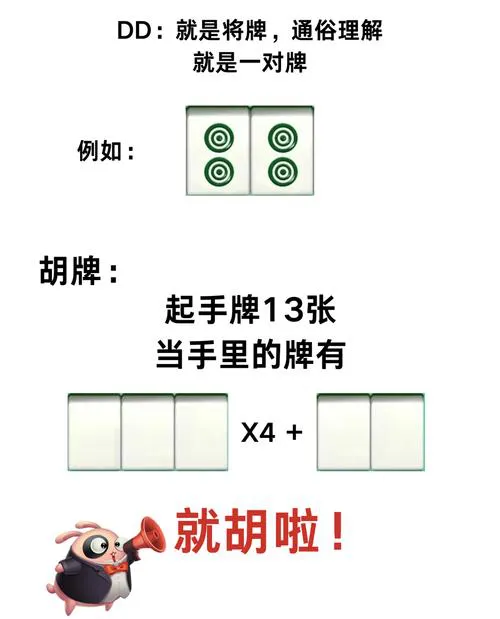 手机上怎么玩单机麻将？详细教程让你快速上手！